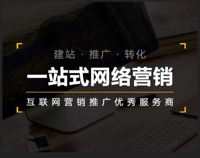 荣县企业如何怎么利用网络推广抓取潜在客户