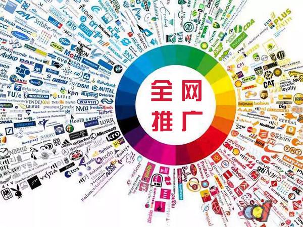 荣县传统企业进行网络营销需要注意的几个基础策略