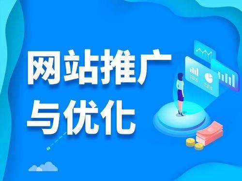 荣县电商类网络推广如何做才有更好的效果