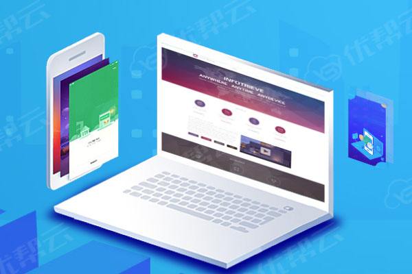 荣县分析企业在网页设计中需要注意的几个常见问题