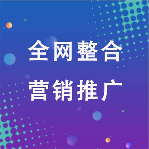 荣县企业网络推广老是没有客户的原因是什么呢