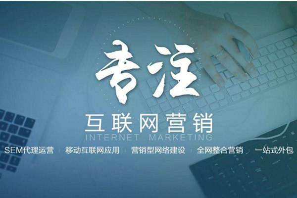 荣县电商行业做网络推广需要具备的条件有哪些