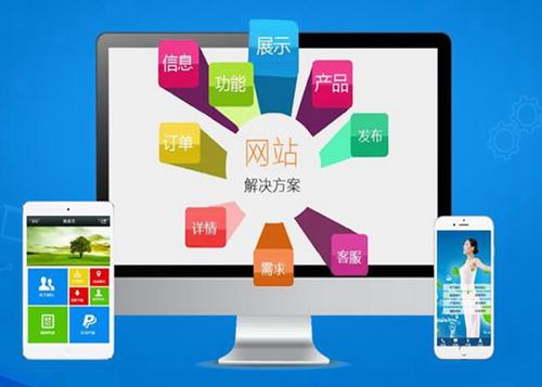 荣县如何进行网站设计才能突出产品的优势